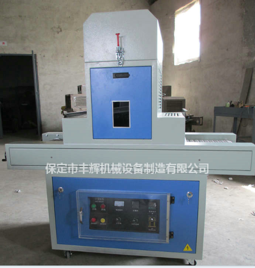 選uv固化機(jī)有優(yōu)惠更實(shí)惠!