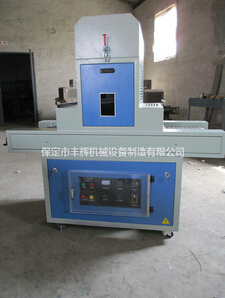 uv固化機--分秒必爭，節省時間